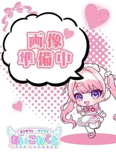 まよ