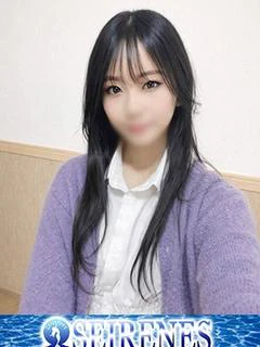 れに