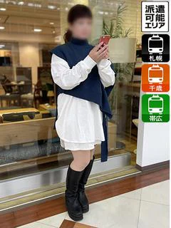 あき