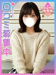 かおる☆完全未経験