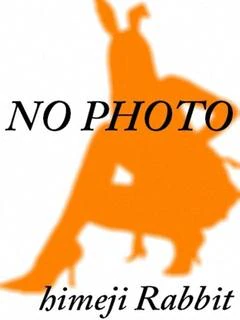 リム