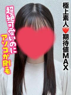 あおば★極上素人！期待値MAX