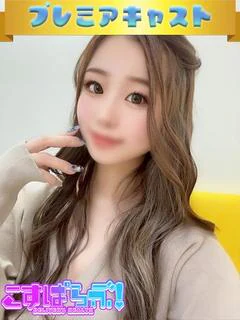 ひめり