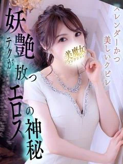瑛里華(えりか)♥最強オトナ美女