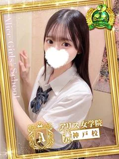香椎 こはく
