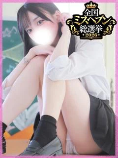 かな