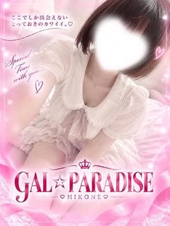 りる
