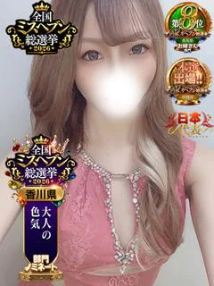 フウカ（新人）