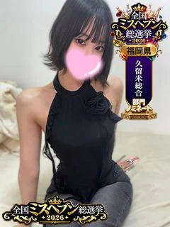 ふたば【理想を超える魅惑の美女】