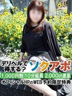 ひろの