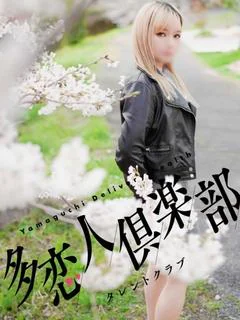 りおな