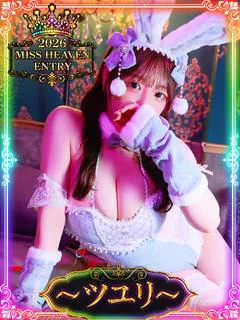 ツユリ【♥超ロリ！お口マ●コ♥】