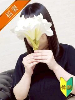 ユウカ(体験)