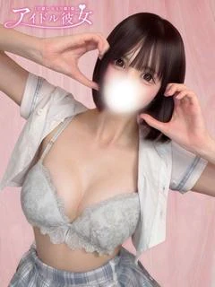 園根あのね