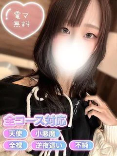 さゆ