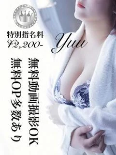 優【SILVERcourse】