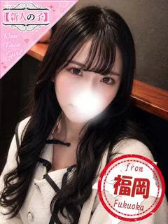さら