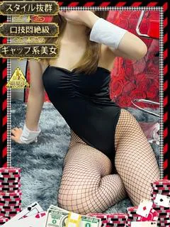 サキ【舌技マエストロ、降臨】