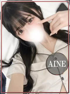 あいね💖現役グラドル降臨