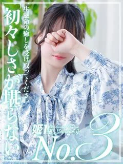 楓こころ☆STANDARD