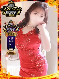 茉莉花‐まりか‐