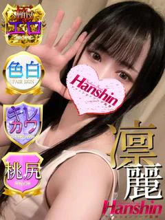 かさね