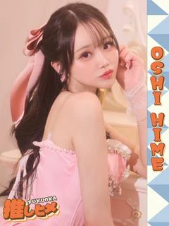 推ノおとね