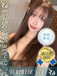 北川みなみ