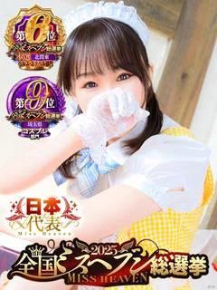 山咲　みゆ