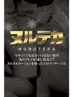 中西あいる