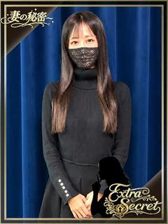 真野