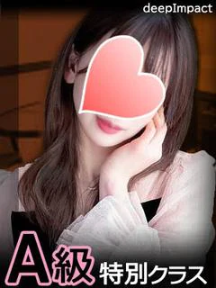 まなみ　A級特別クラス