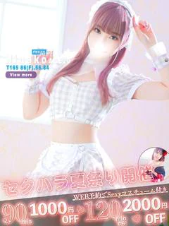 ひなこ★可憐で敏感な巨乳OL