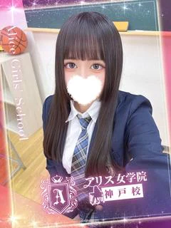 不破 てら