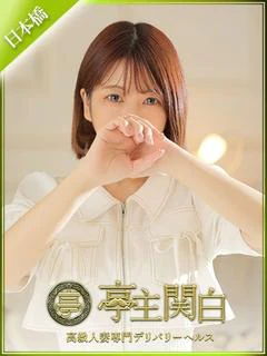 結城 ゆい