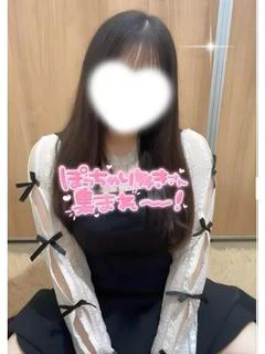 すず★抱き心地満点