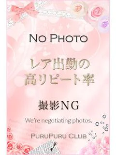 咲良　まお