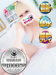 うさ