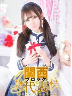 まきな