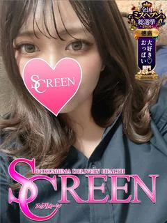 ふみ