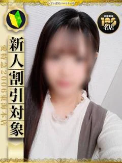 いちる