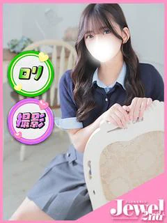 ななみ☆ロリカワ系Ｍ美少女