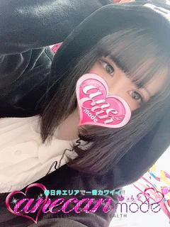のどか☆満点のおっぱい☆
