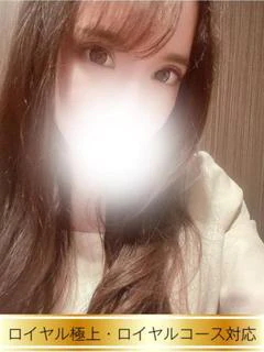 さゆか☆ロイヤル極上対応☆