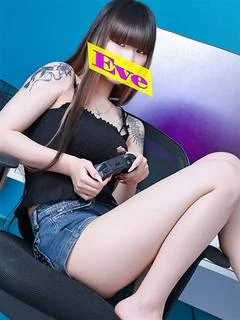 いぶ