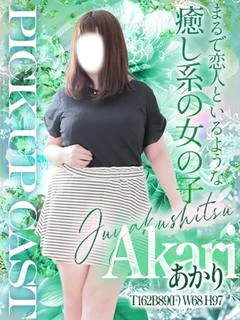 あかり