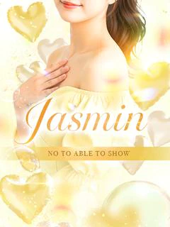 Jasmin【ジャスミン】