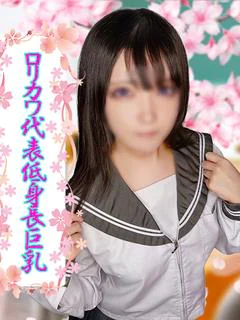 てぃな