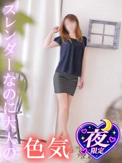 ちはる☆美脚が眩しい大人女子♡
