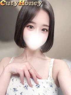 うるは